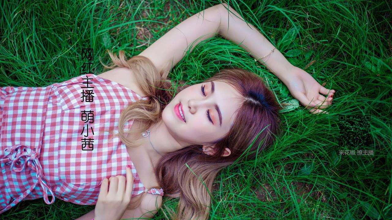 青草 视频在线: 让心灵与大自然深度连接